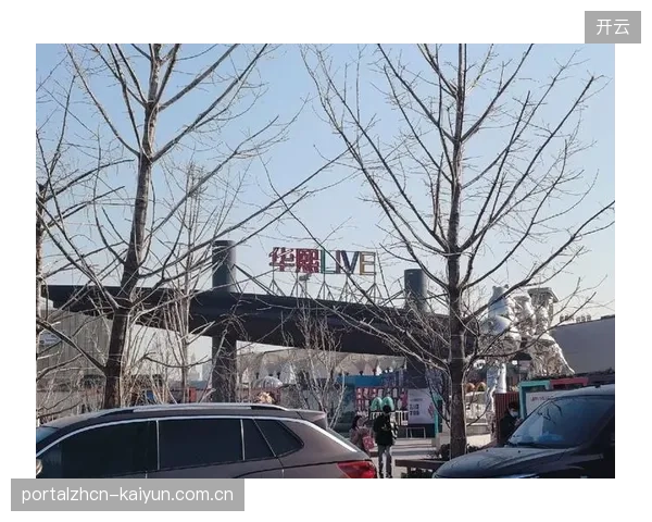 北京五棵松体育馆的感知网络，如何通过空间计算支撑起精细化防疫